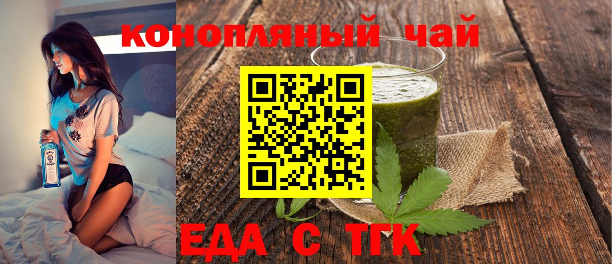 МАРИХУАНА Луга