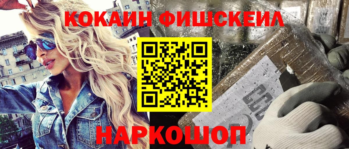 КОКАИН VHQ Луга