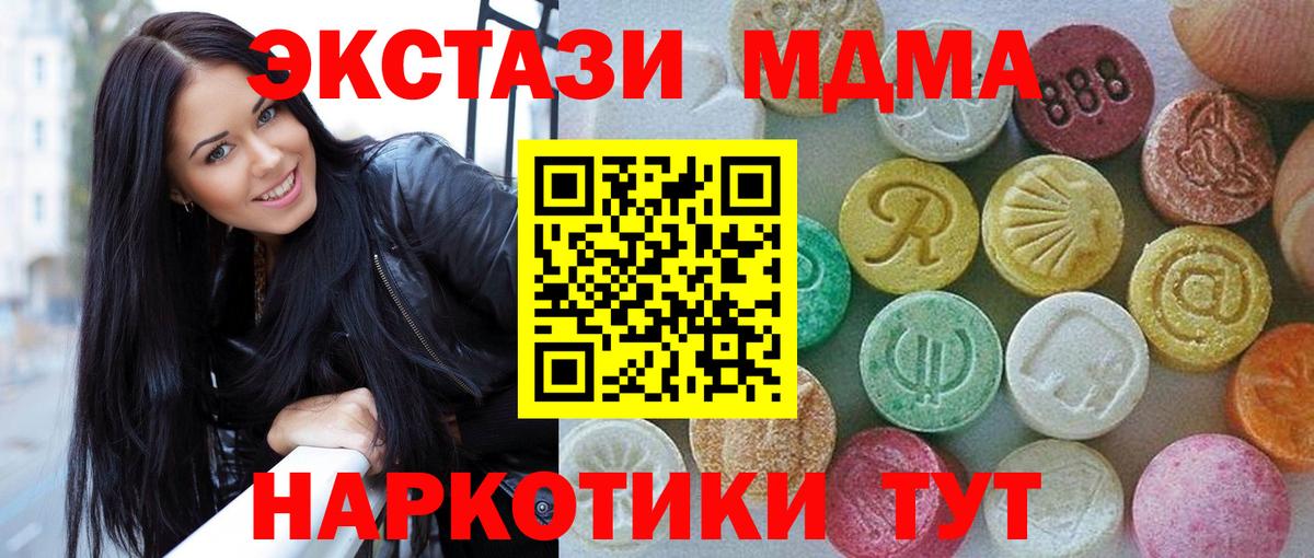 Меф   Лсд 25  Кокаин  Каннабис  ГАШ  НБОМе  Вход с VPN  Луга  Бошки Шишки 