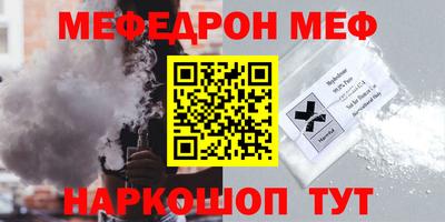 кристаллы Ипатово