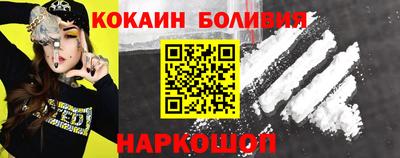 кристаллы Ипатово