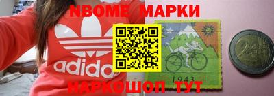 амфетамин Изобильный
