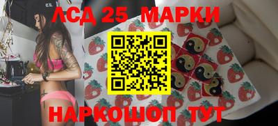 шишки Ирбит