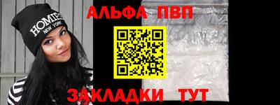 шишки Ирбит