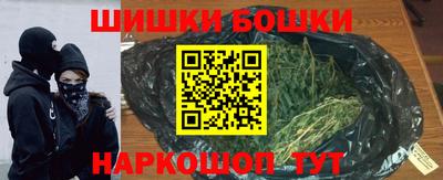 кристаллы Ипатово