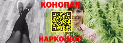 кристаллы Ипатово