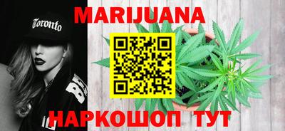кристаллы Ипатово