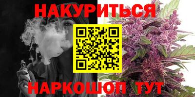 шишки Ирбит