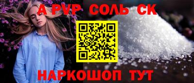 шишки Ирбит