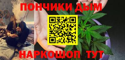 кристаллы Ипатово