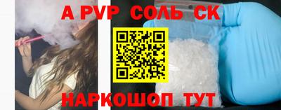 шишки Ирбит