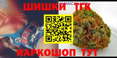 шишки Ирбит