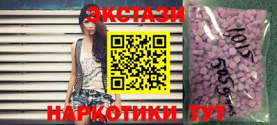 амфетамин Изобильный