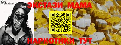 амфетамин Изобильный