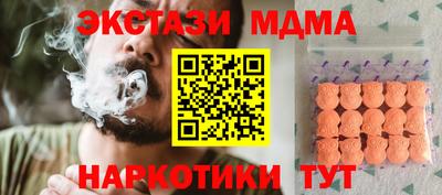 кристаллы Ипатово
