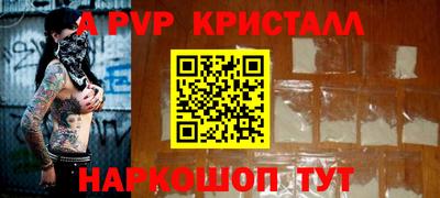шишки Ирбит