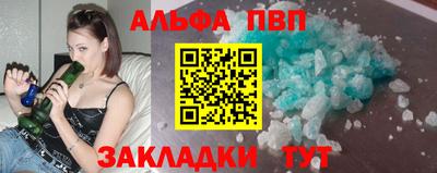 кристаллы Ипатово