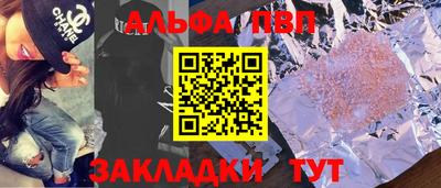 шишки Ирбит