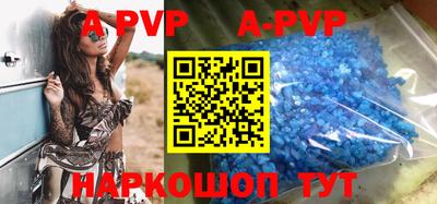 кристаллы Ипатово
