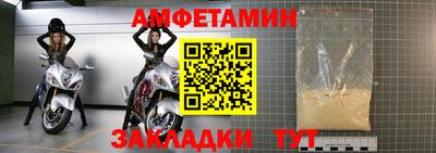 шишки Ирбит