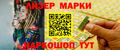 кристаллы Ипатово
