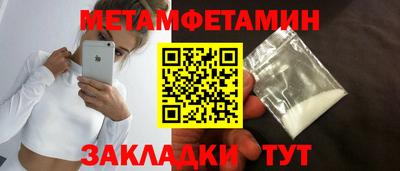кристаллы Ипатово