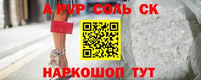 шишки Ирбит