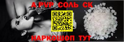 амфетамин Изобильный