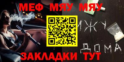 кристаллы Ипатово