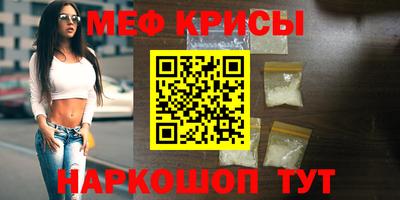 кристаллы Ипатово