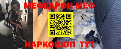 амфетамин Изобильный