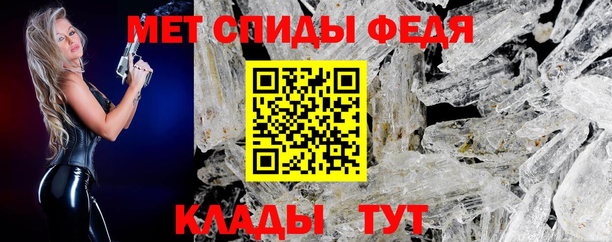МЕТАМФЕТАМИН пудра  Вход с VPN  МЕТАМФЕТАМИН пудра  Луга 