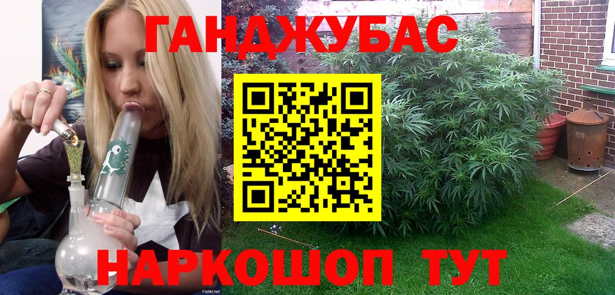 Марихуана марихуана Луга